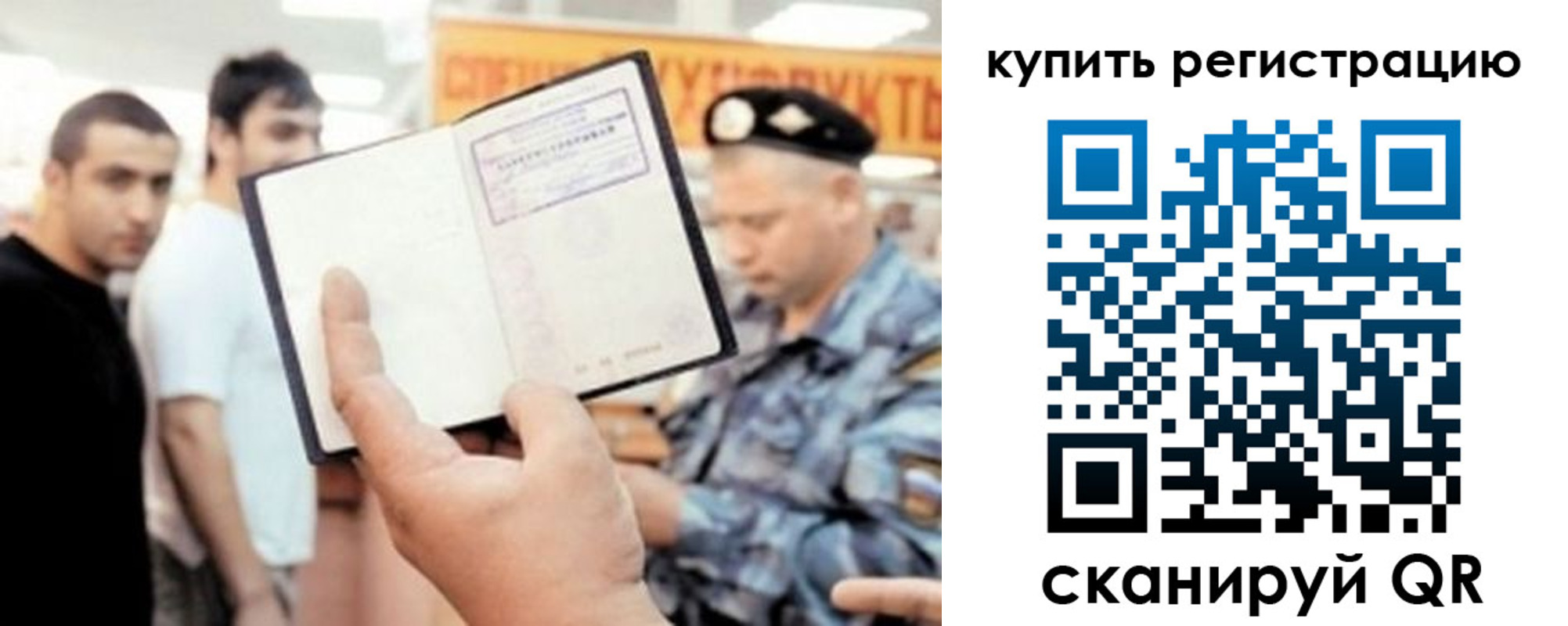 форма 3 в Петропавловске-Камчатском