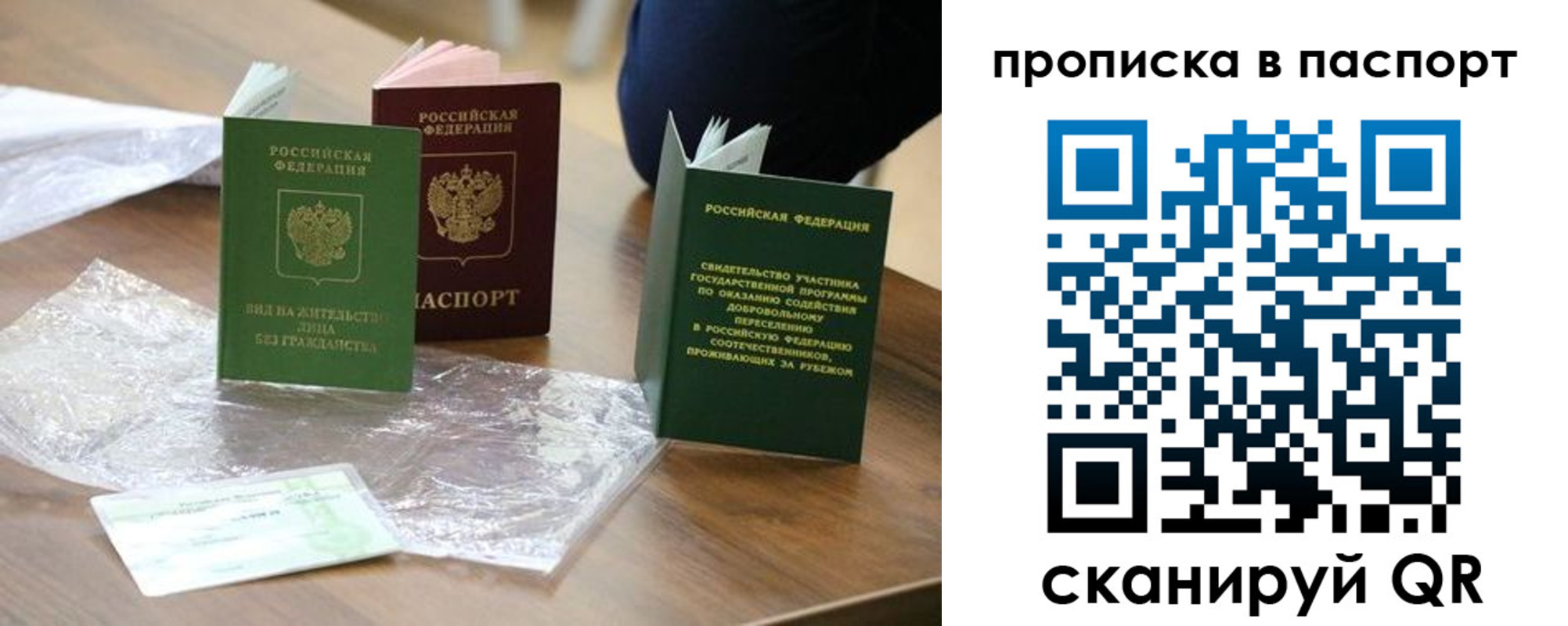 прописка иностранных граждан в Петропавловске-Камчатском